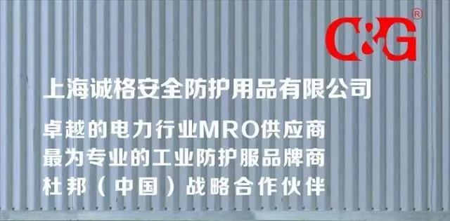 電工勞保的使用周期是多少？