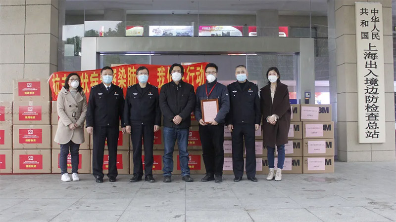 誠格董事長高強、副總經理喻波、上海邊檢總站李站長、趙主任及經信委陸處長等同志出席此次捐贈活動。