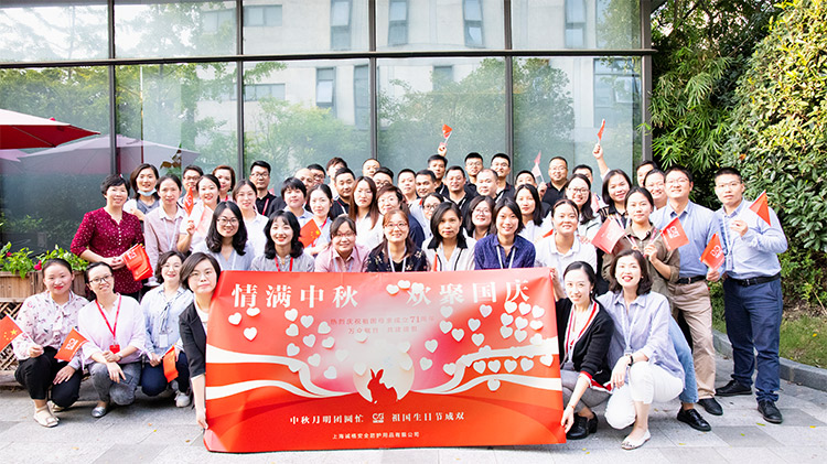 誠格公司上?？偛颗e行“中秋•國慶雙節(jié)同慶”團建活動