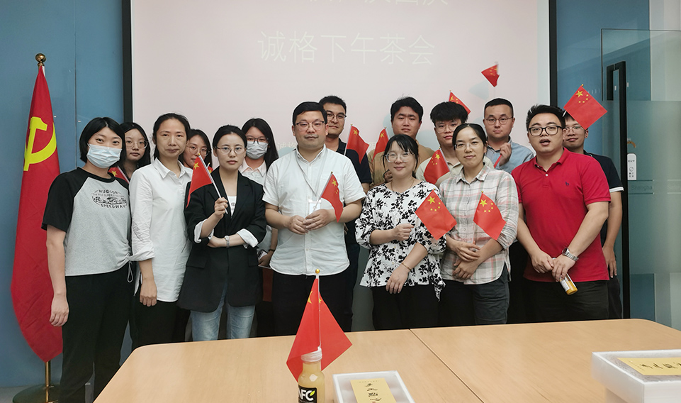 “迎中秋，慶國(guó)慶“ 上海誠(chéng)格下午茶活動(dòng)