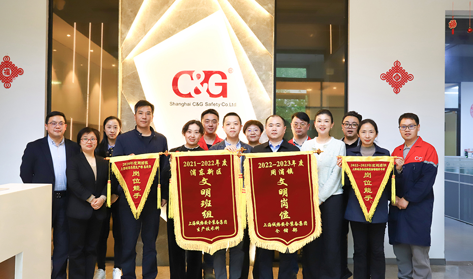 上海誠格集團舉行 “文明班組”“文明崗位”、“崗位能手”授錦旗儀式