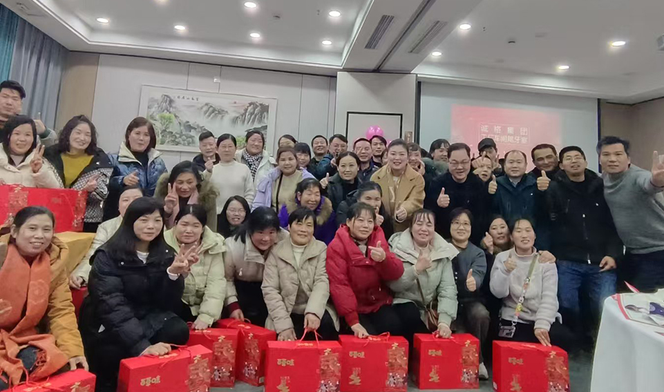 迎新春，共團(tuán)圓 —— 上海誠(chéng)格工廠車(chē)間2024年度尾牙宴